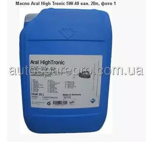 ARALHIGHTRONIC20L ARAL ,  Масло Aral High Tronic 5W-40 20L