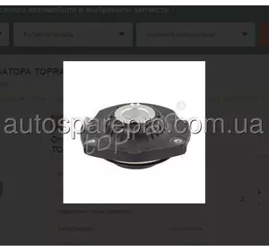 (Topran ,209081,) Крепление Стойки Макферсон Передний L/R Opel Astra